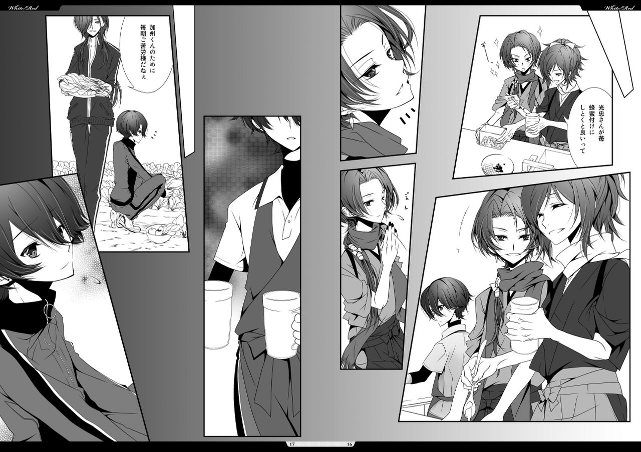 White/Red page 9 full