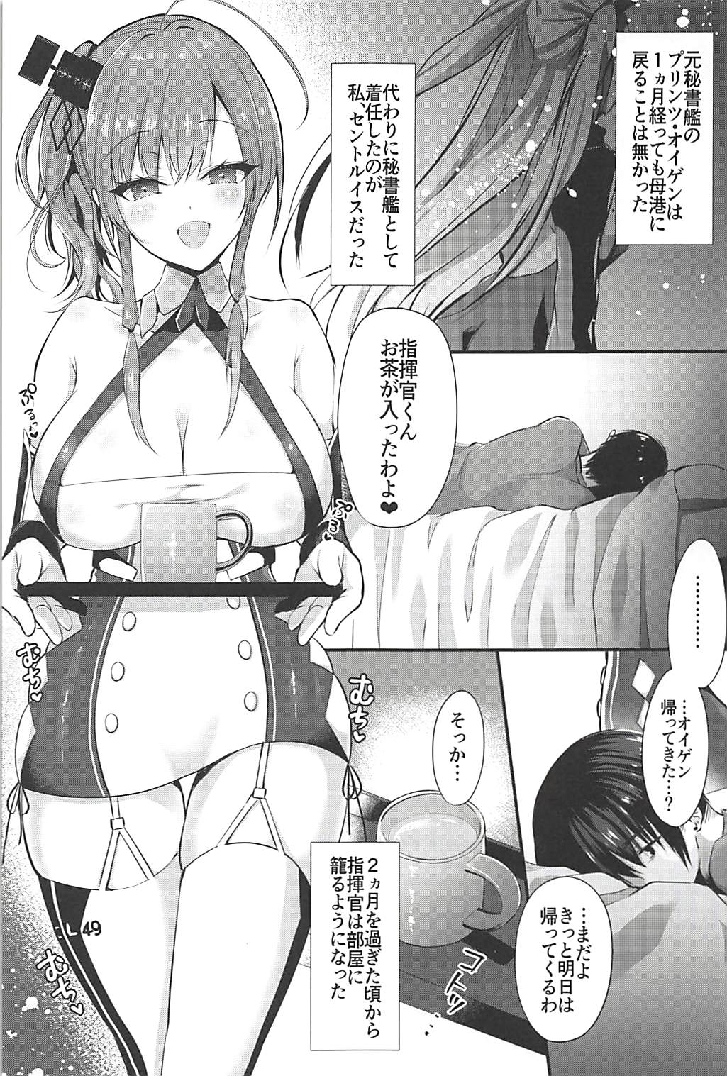 EINE FALLE -St. Louis- page 2 full