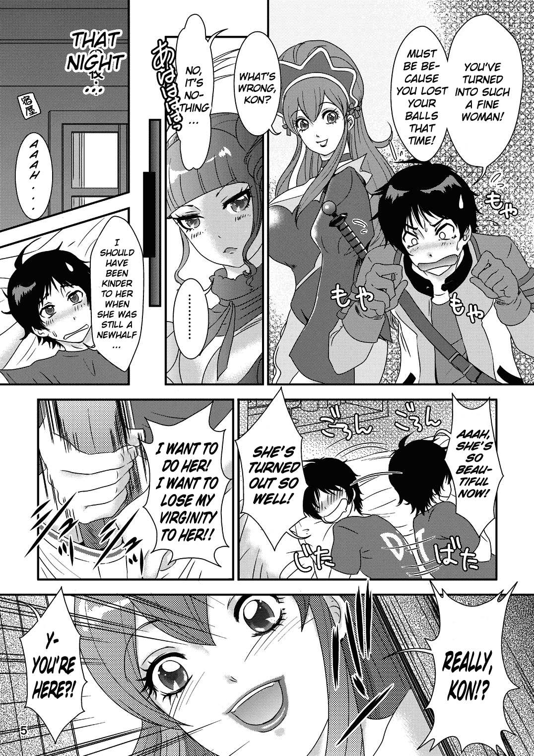 BEHAVIOUR+5 IXION-SAGA not DT page 4 full