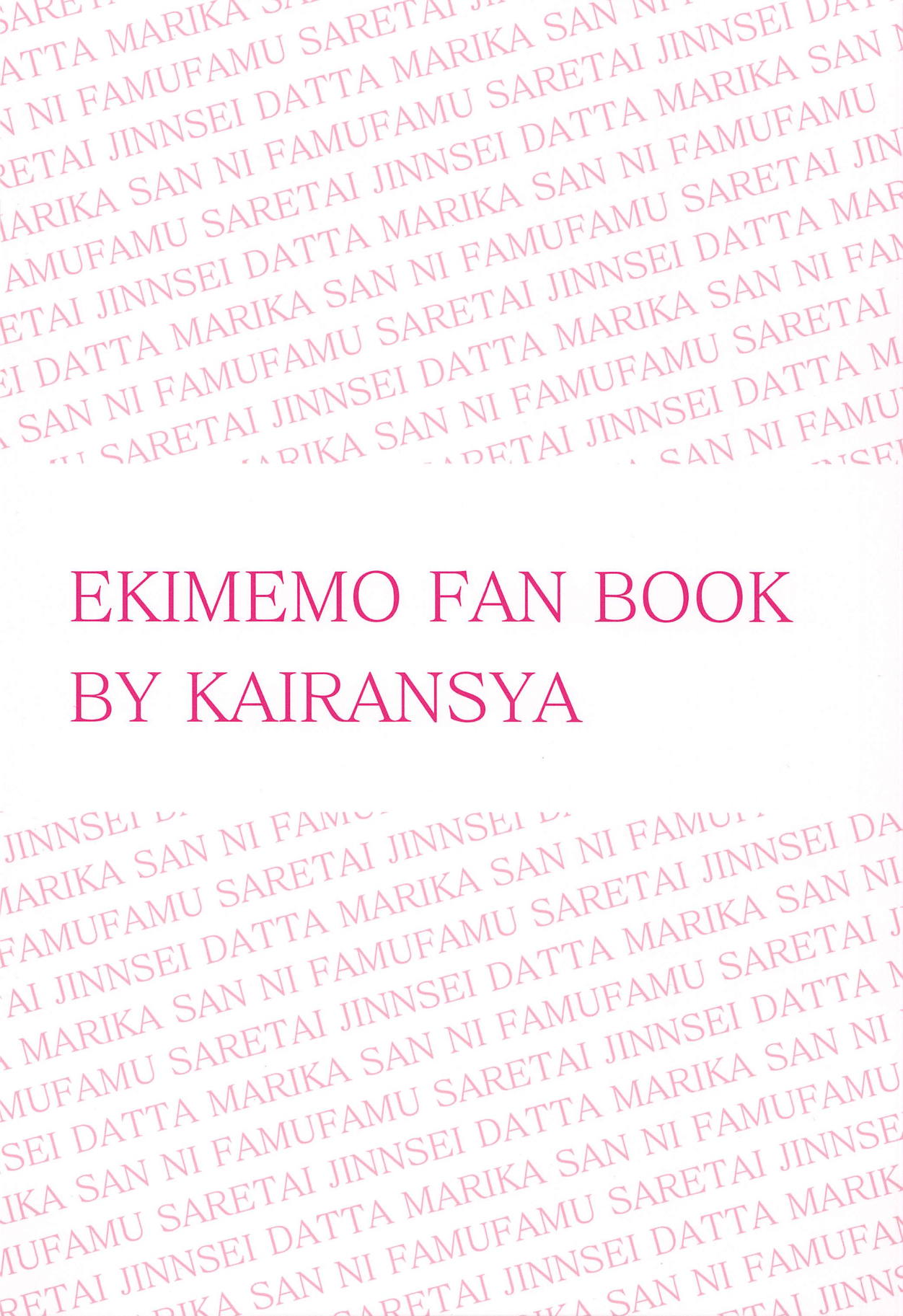 Ningyou Size no Sexy Onee-san ni Ore no Musuko ga Makeru Hazu ga Nai! page 10 full