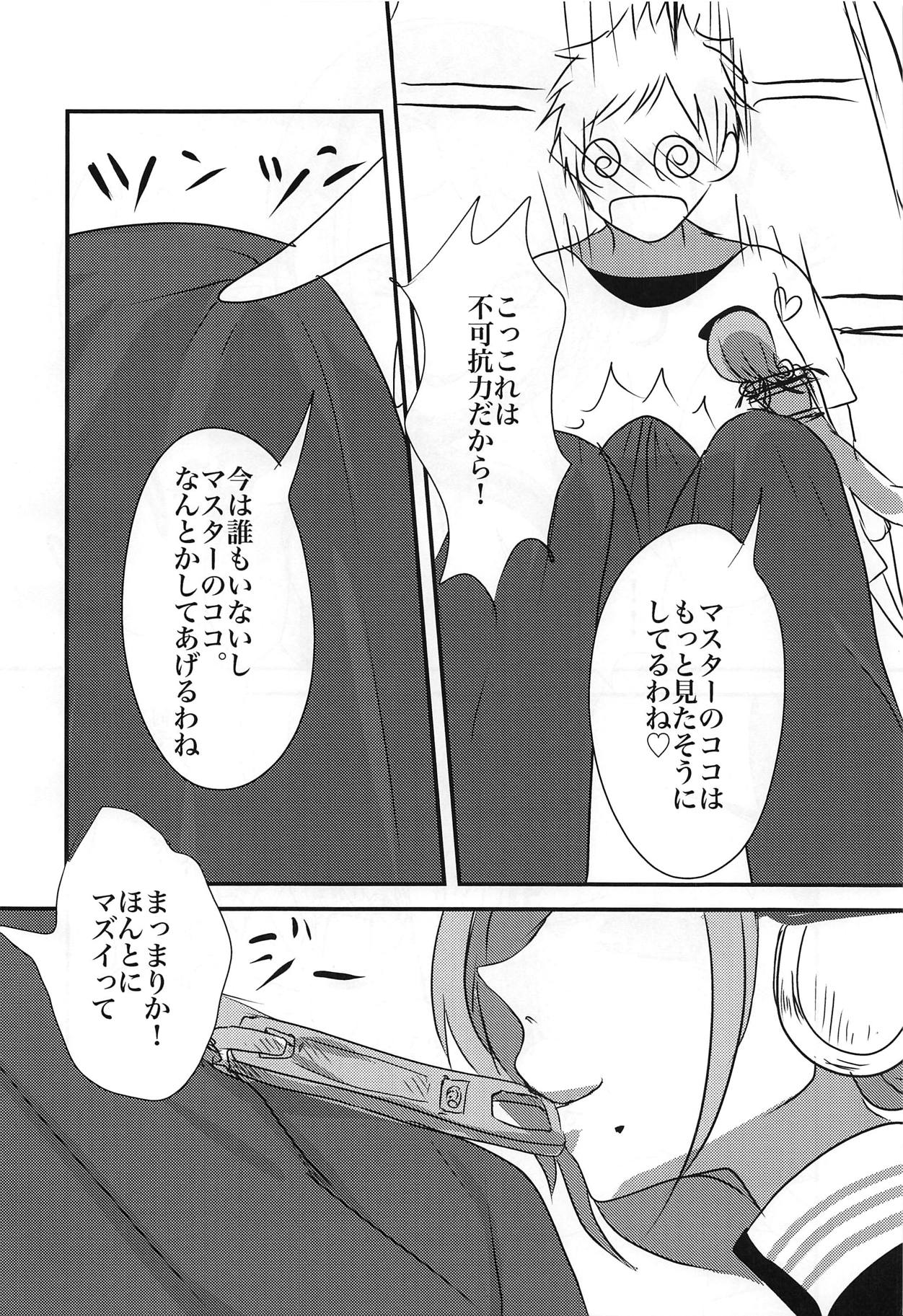 Ningyou Size no Sexy Onee-san ni Ore no Musuko ga Makeru Hazu ga Nai! page 5 full