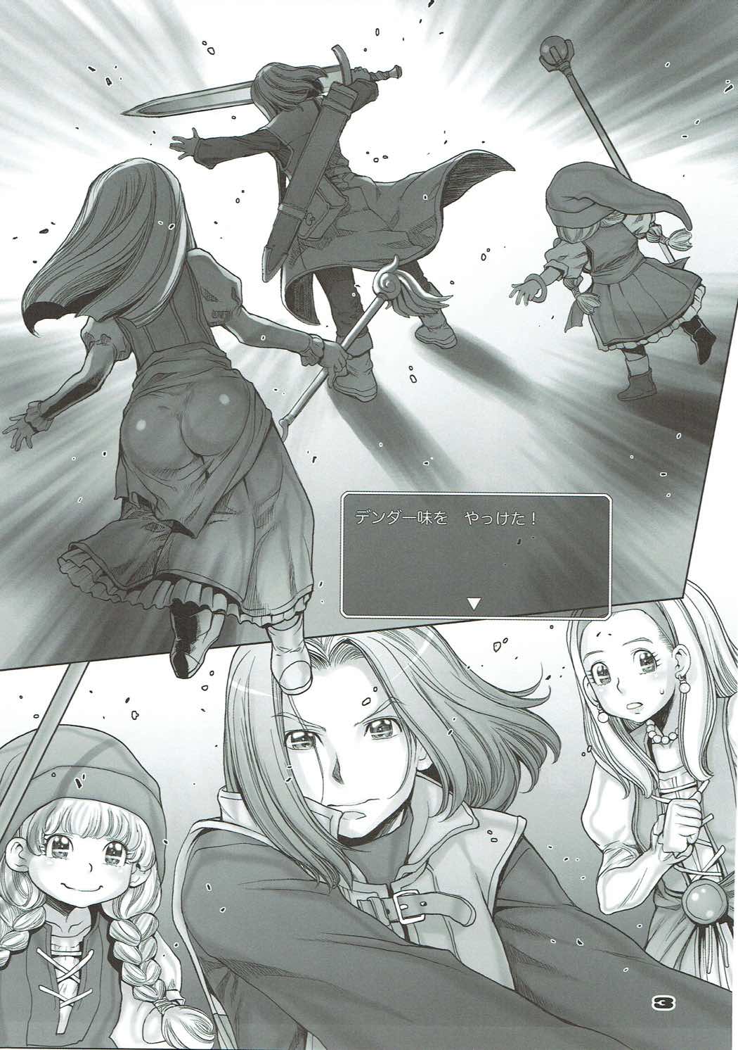 Tensei Shitara Shota Yuusha datta Ken page 2 full