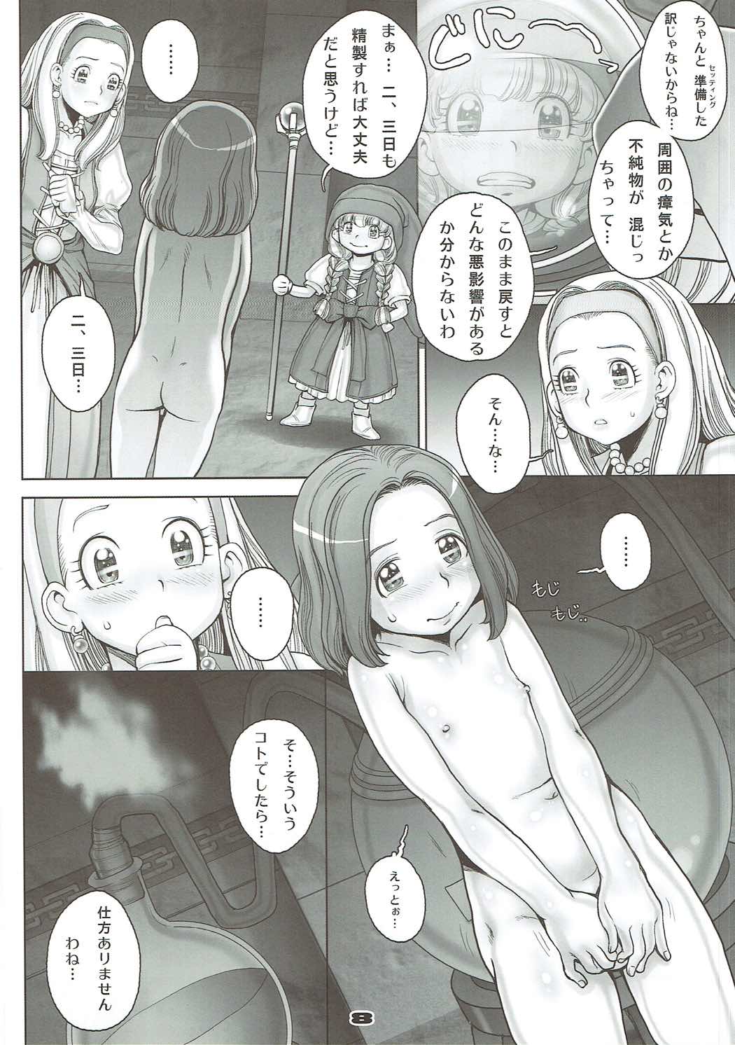 Tensei Shitara Shota Yuusha datta Ken page 7 full