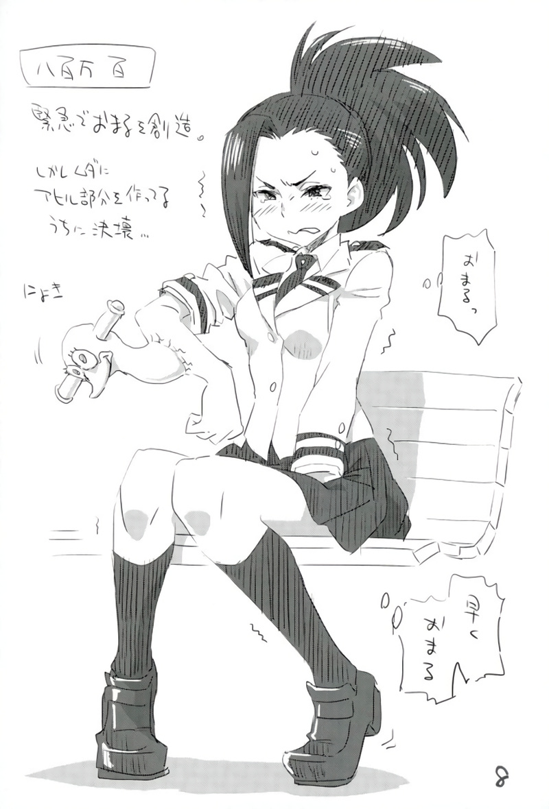 Boku no Shiishii Academia page 4 full