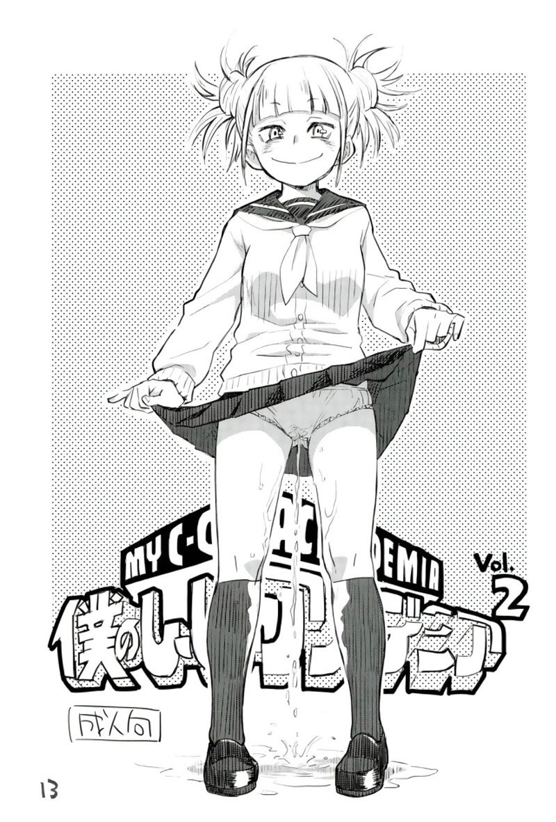 Boku no Shiishii Academia page 8 full