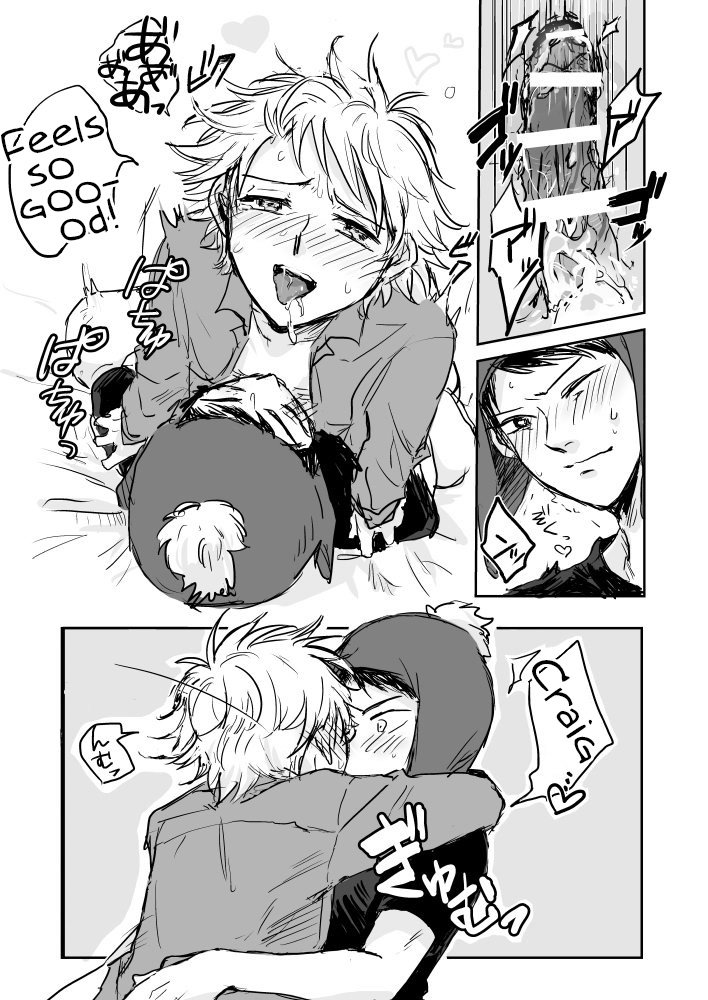 Make Love page 10 full