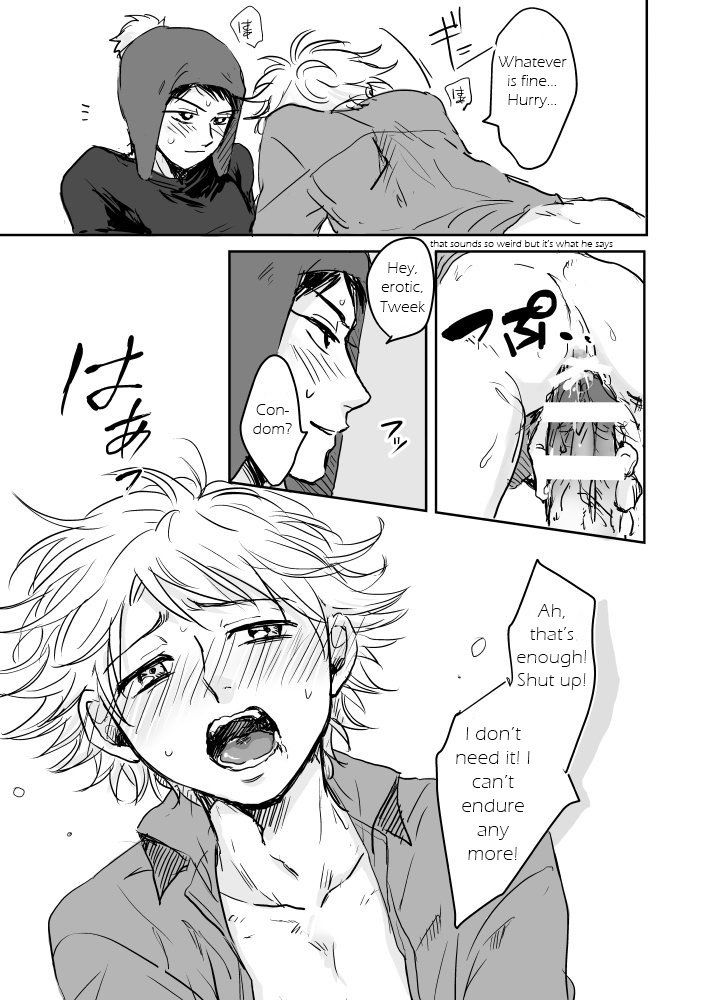 Make Love page 8 full