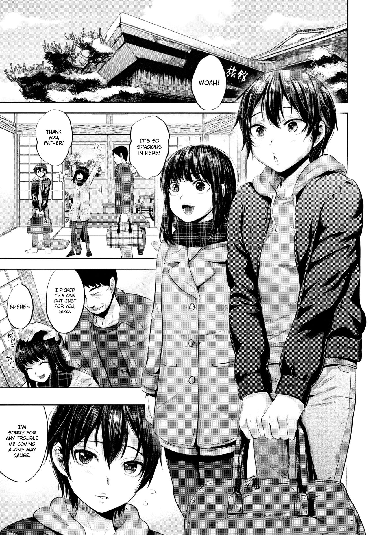Tabi no Yoru no Himitsu page 4 full