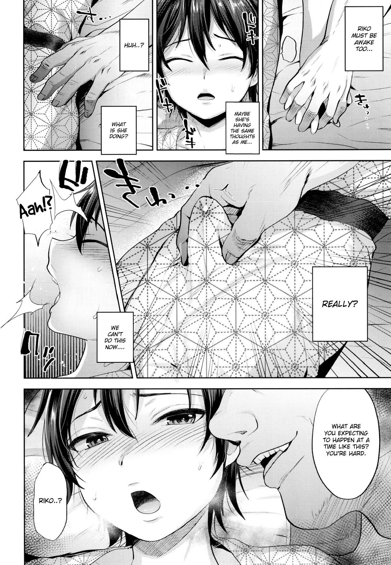 Tabi no Yoru no Himitsu page 7 full