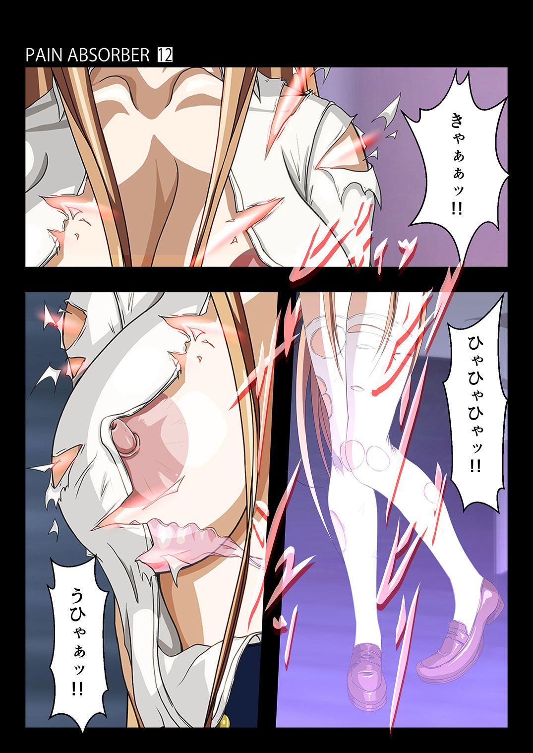 PAIN ABSORBER 12 page 8 full