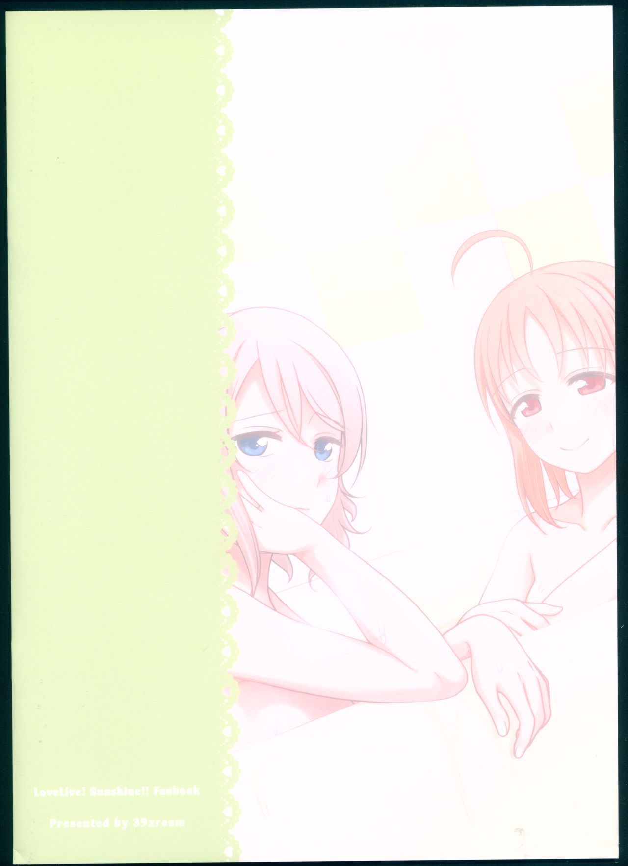 Kankan Mikanburo page 2 full