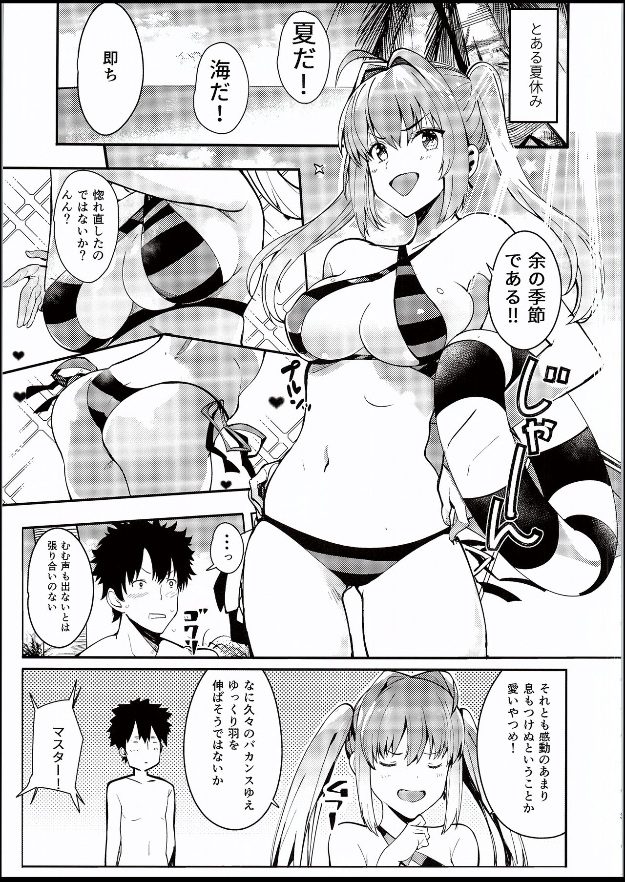 Nero to page 2 full