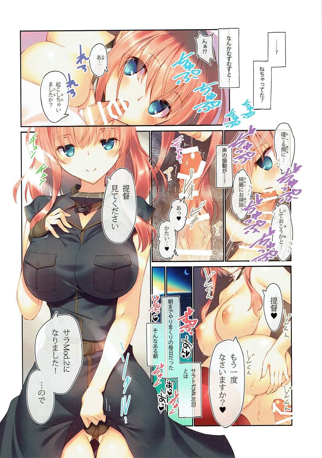 Saratoga Mk. II to Asa kara Ban made Convert Ecchi page 5 full