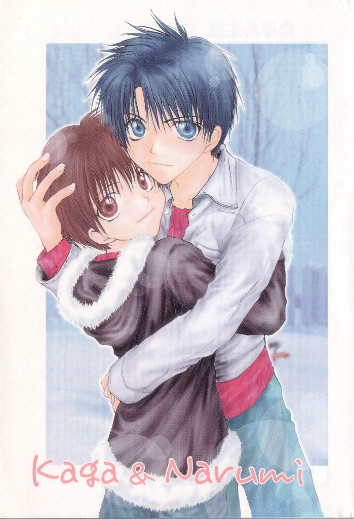 Tanoshiku Nakayoku Yasashiku ne page 5 full