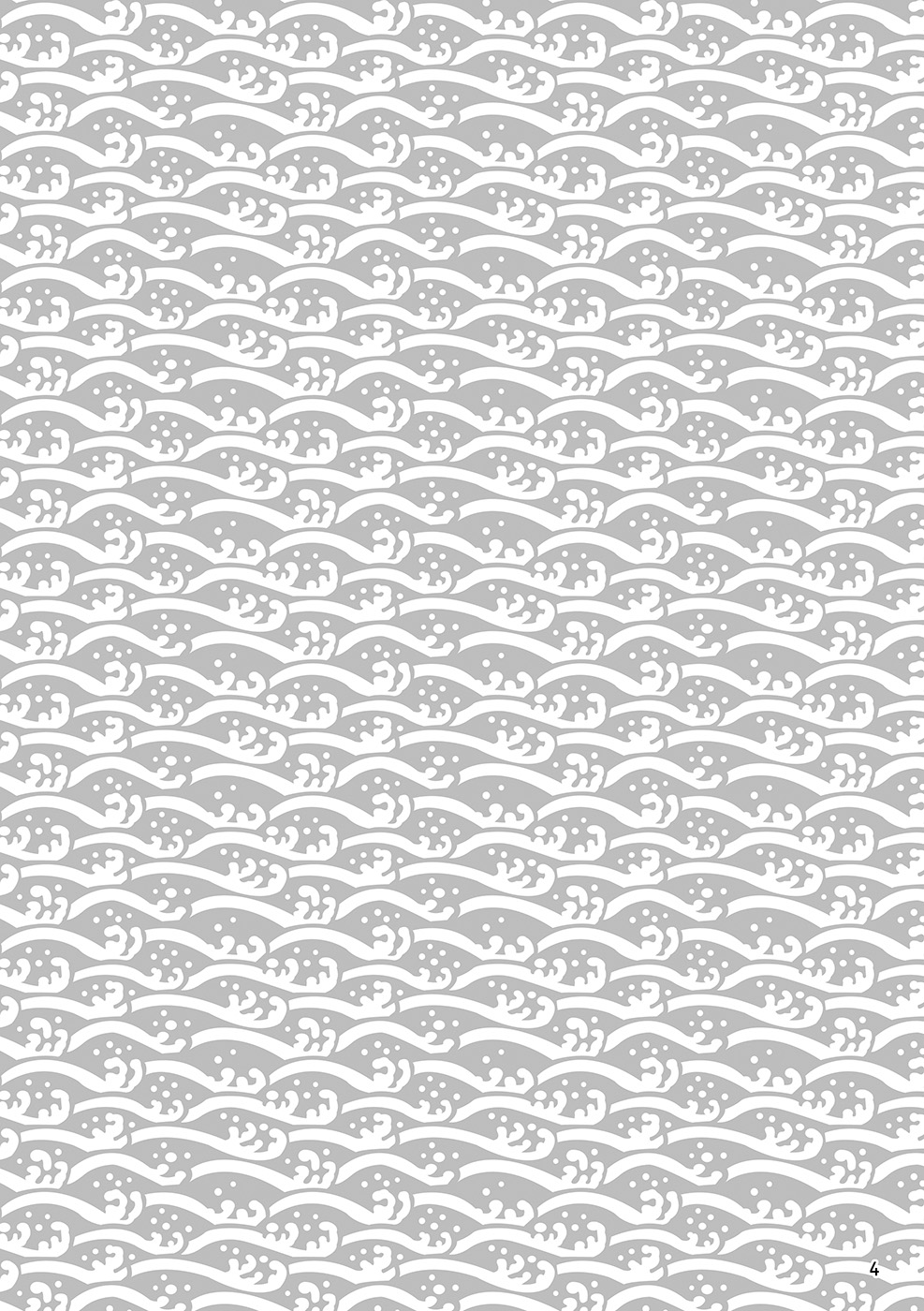 Yuujuu Fudan!! page 4 full