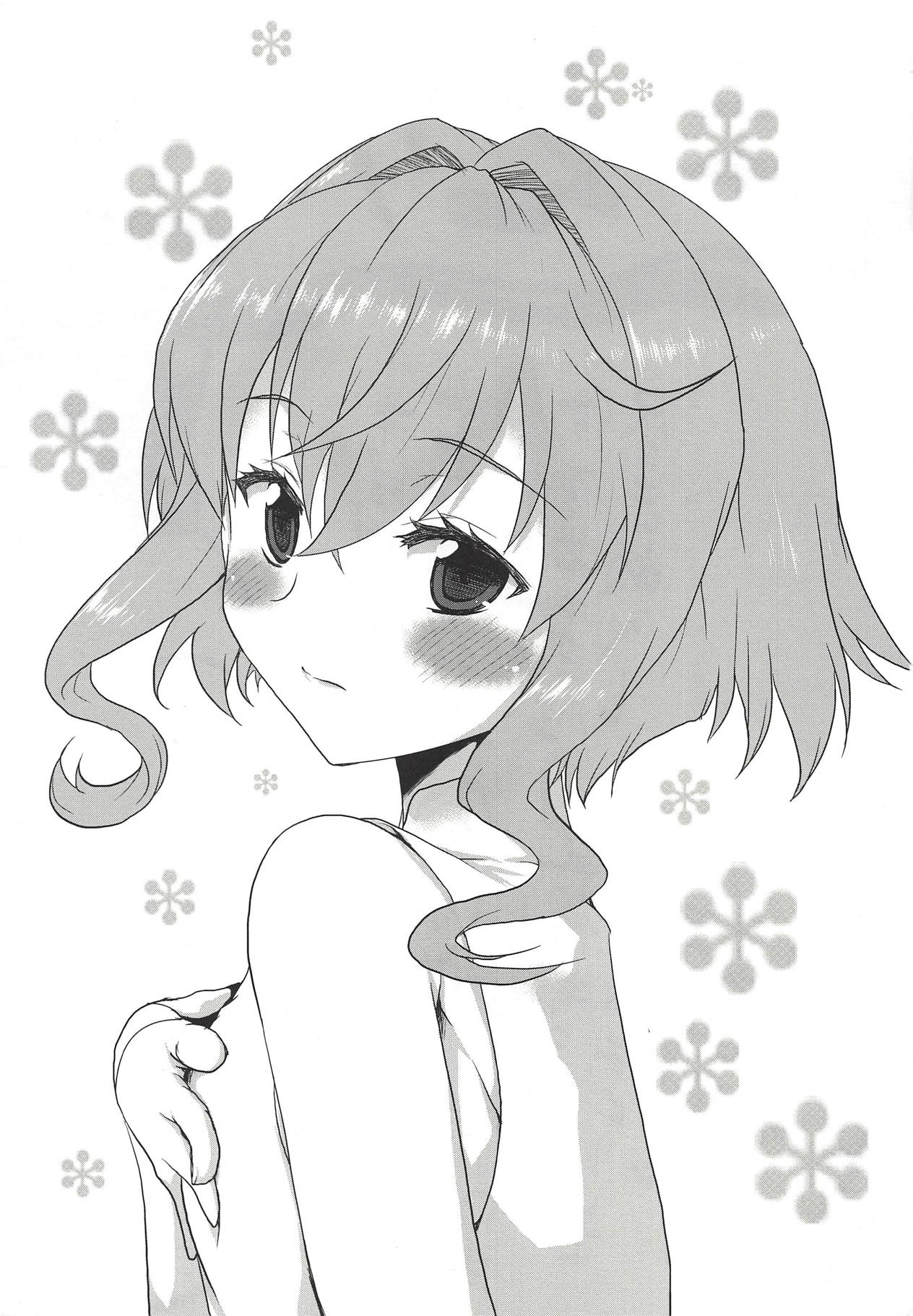 Omodume BOX 43 page 2 full