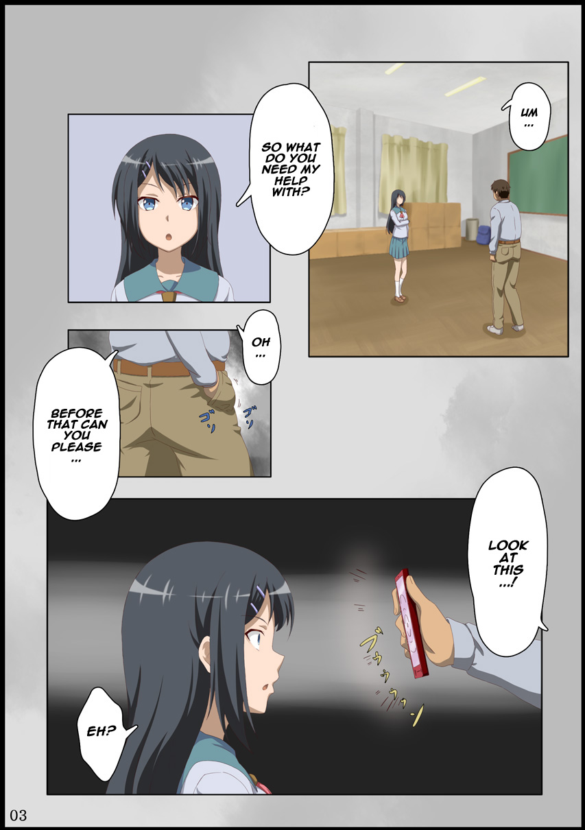 Iinchou ni Saimin o page 4 full