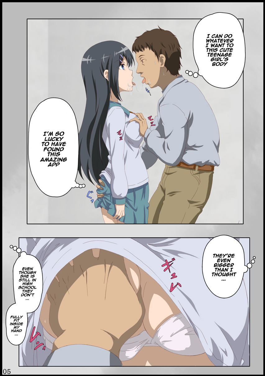 Iinchou ni Saimin o page 6 full