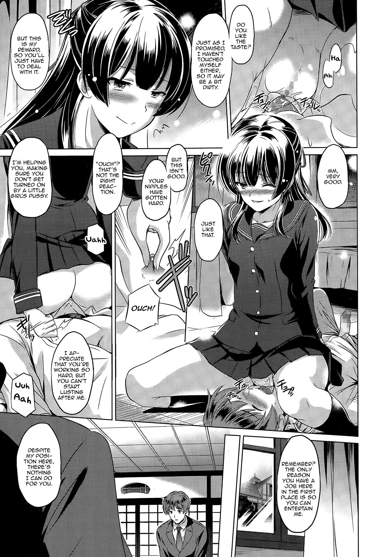 Itai Tokoro | The Place I Want to Be page 7 full