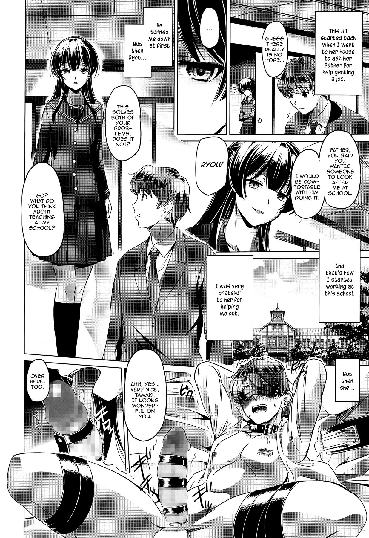 Itai Tokoro | The Place I Want to Be page 8 full