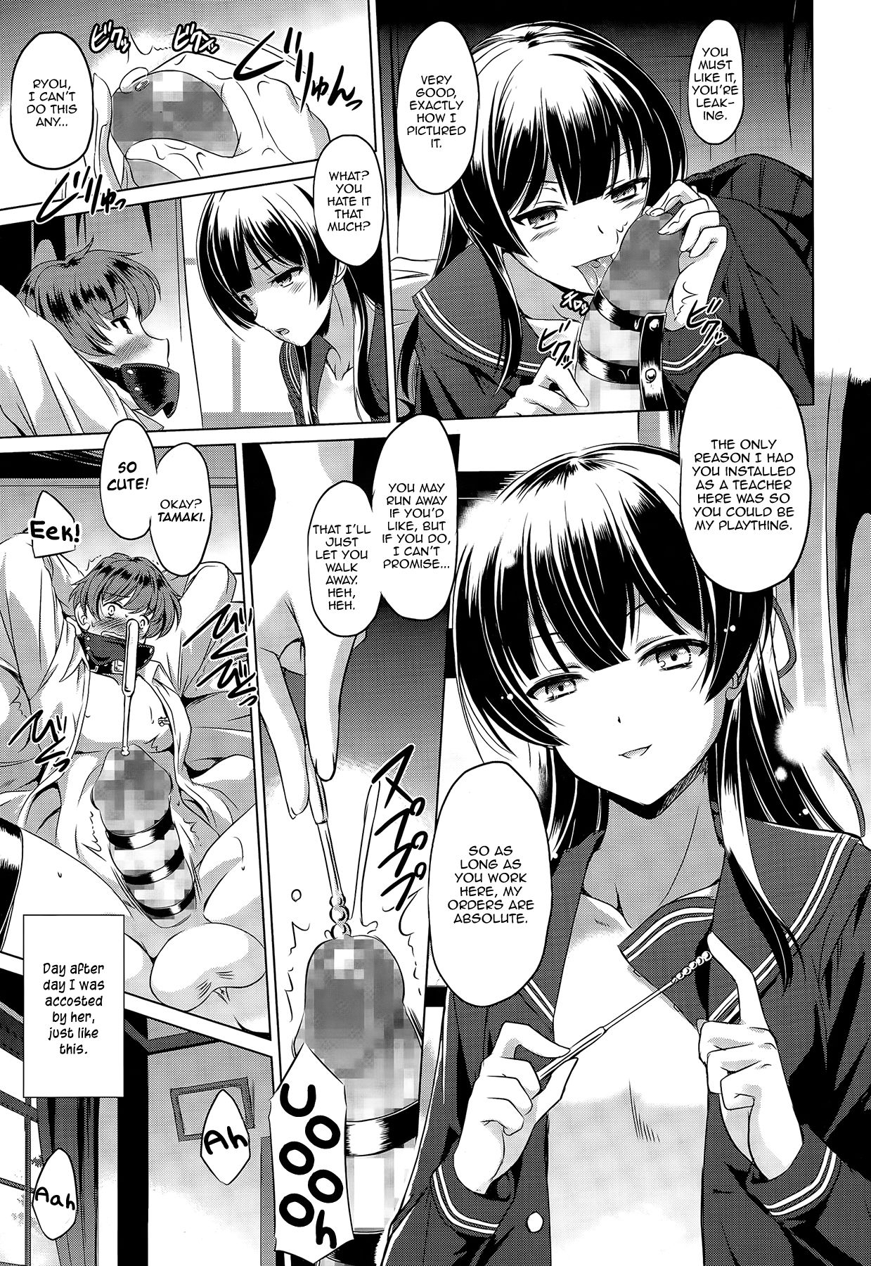 Itai Tokoro | The Place I Want to Be page 9 full