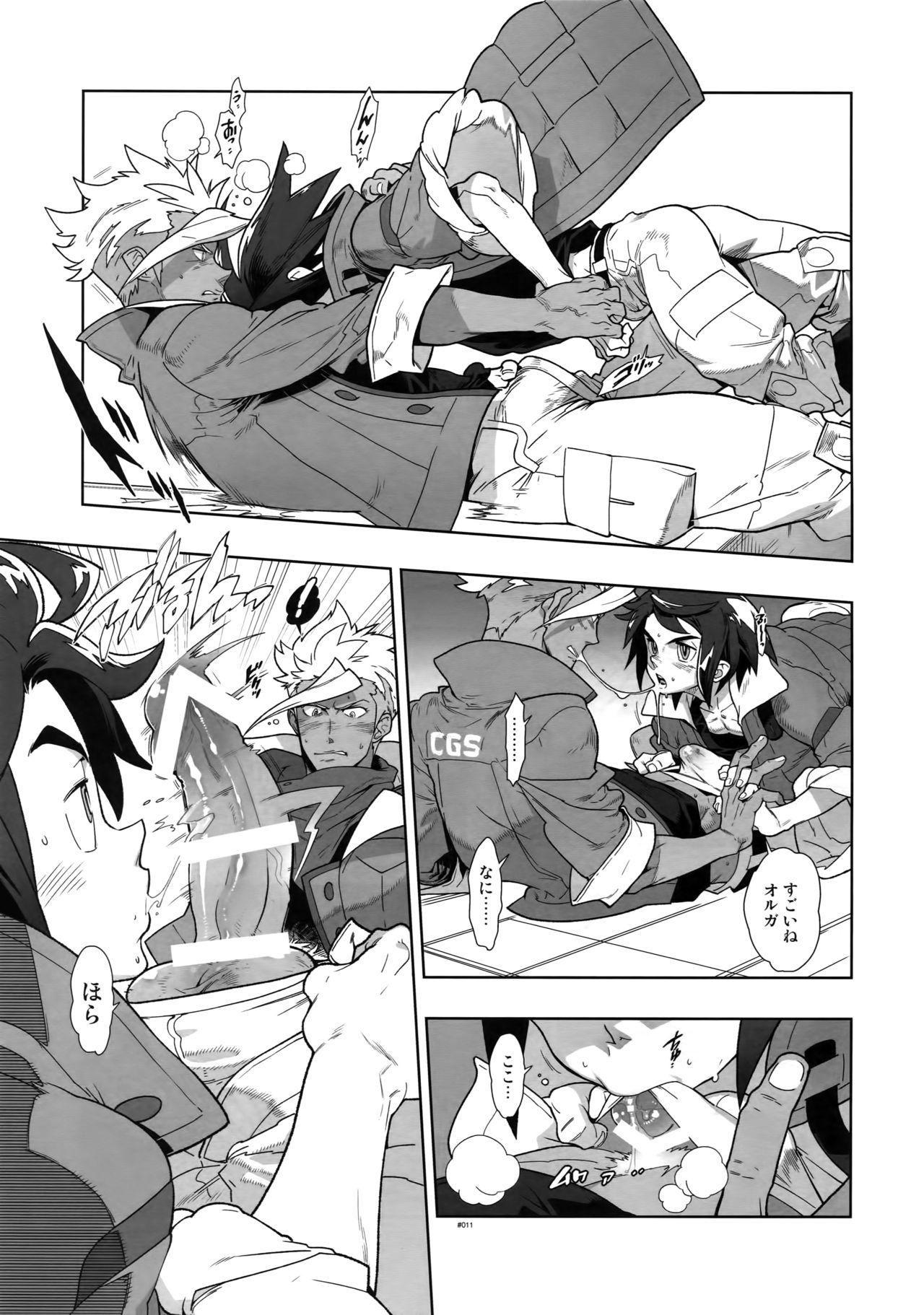 RaKuGaKi. 20160503 page 10 full