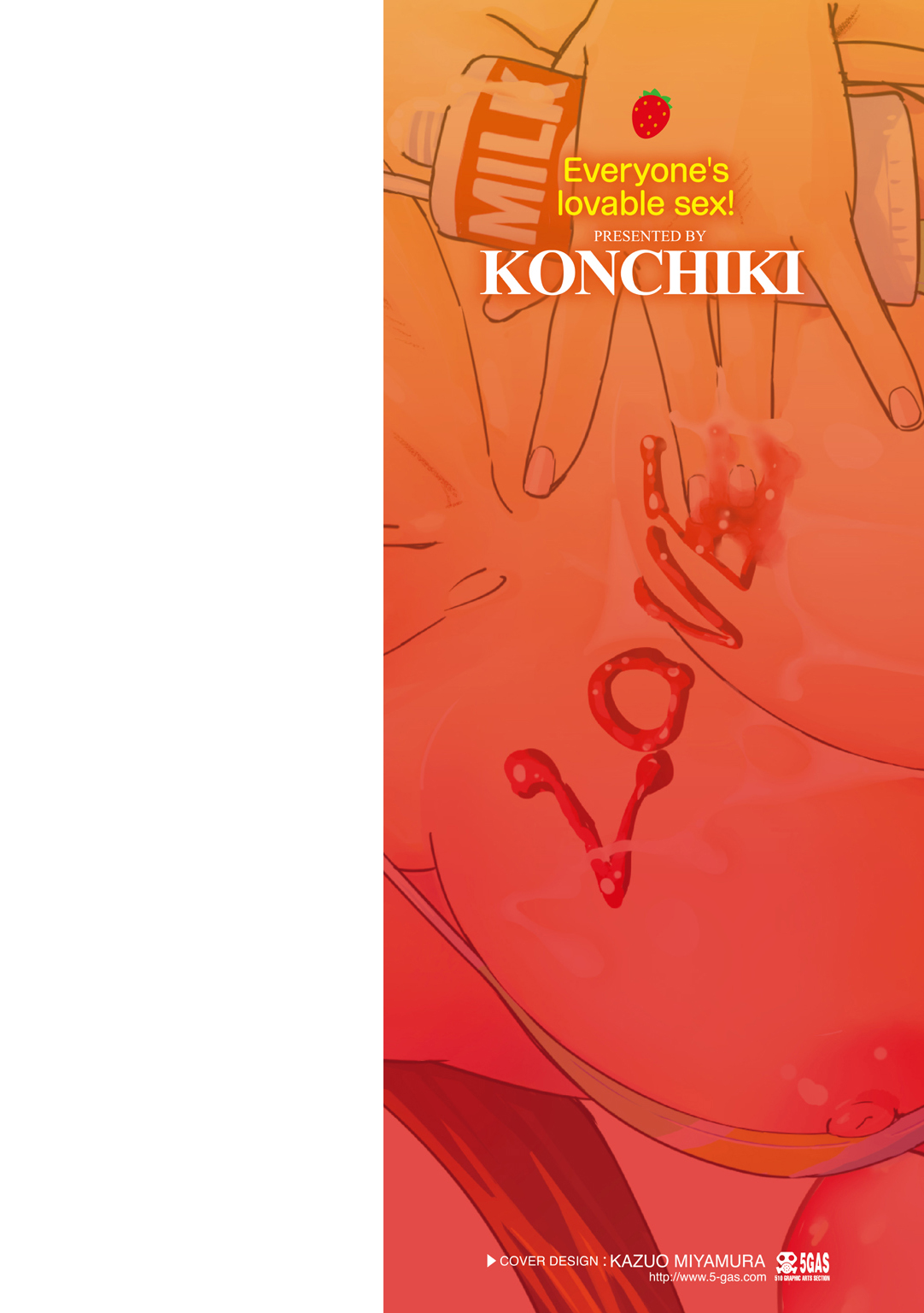 Suki Style page 2 full