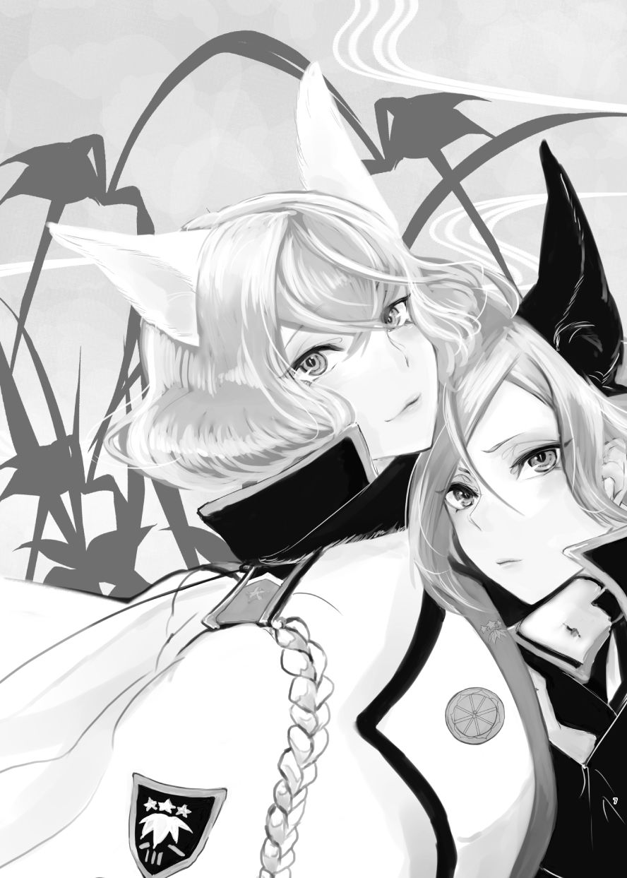 けもみみじへん。 page 7 full