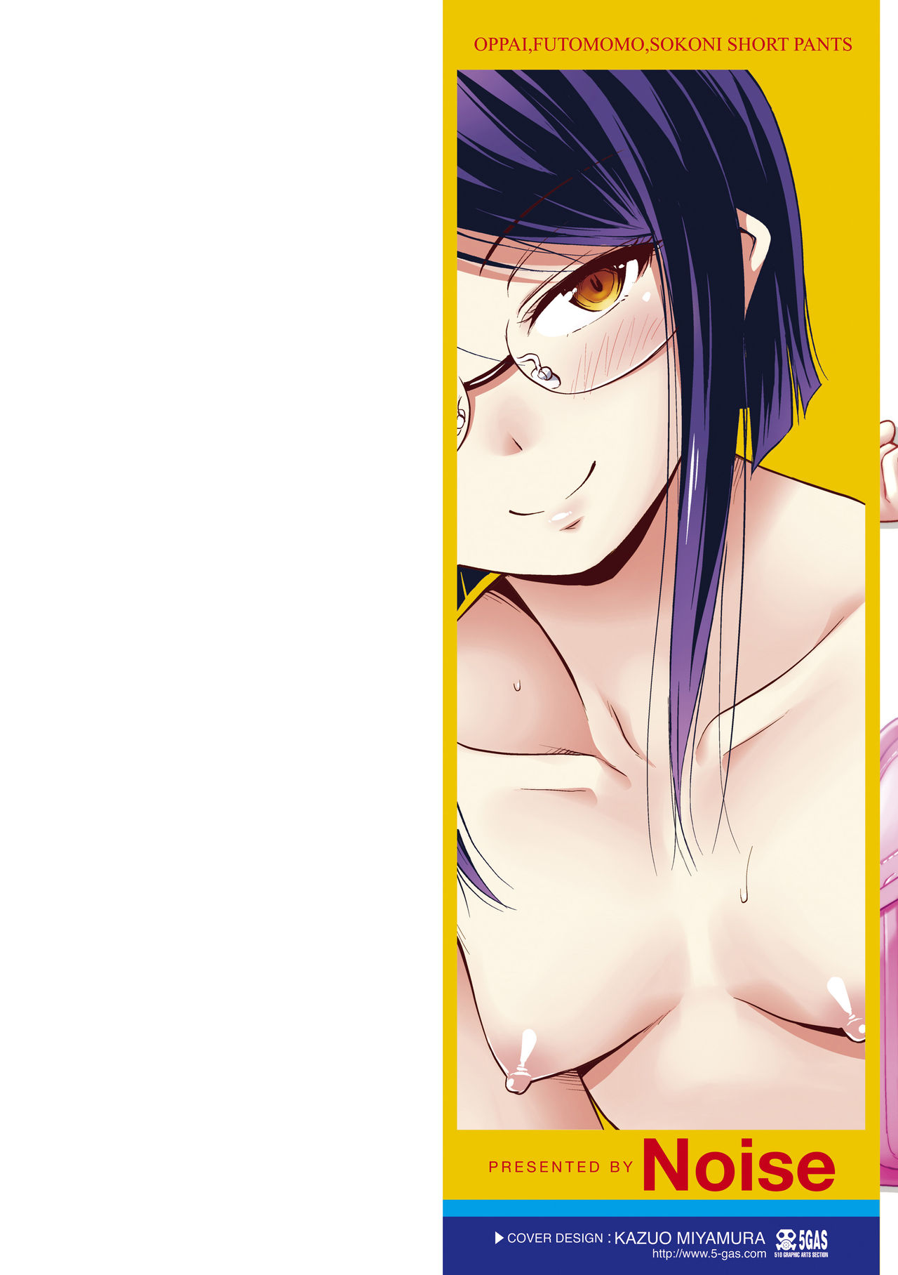 Oppai, Futomomo, Sokoni Short Pants + DLsite Gentei Tokuten page 2 full