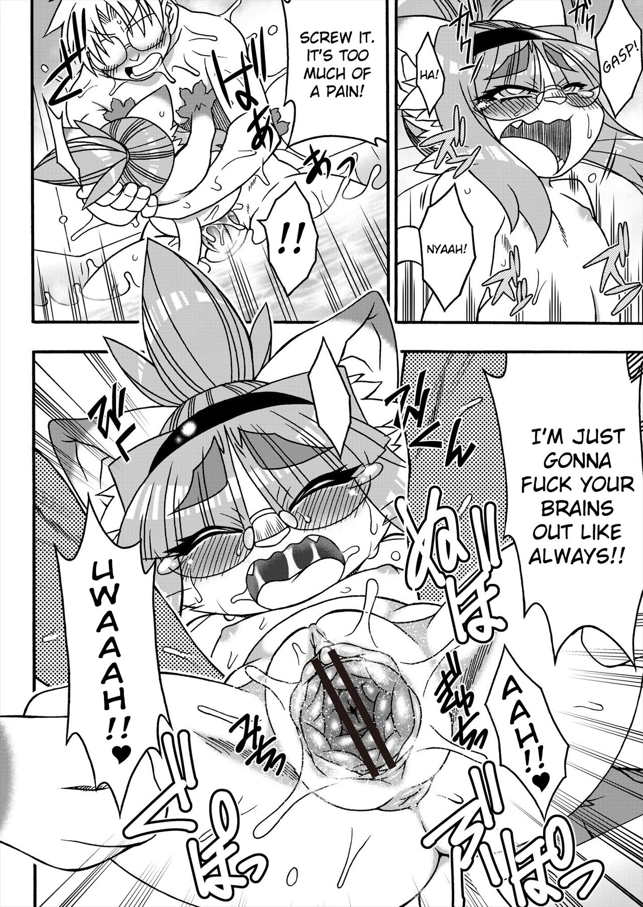 Neko Kano no Midori-san 2 | Cats With Benefits 2 page 10 full