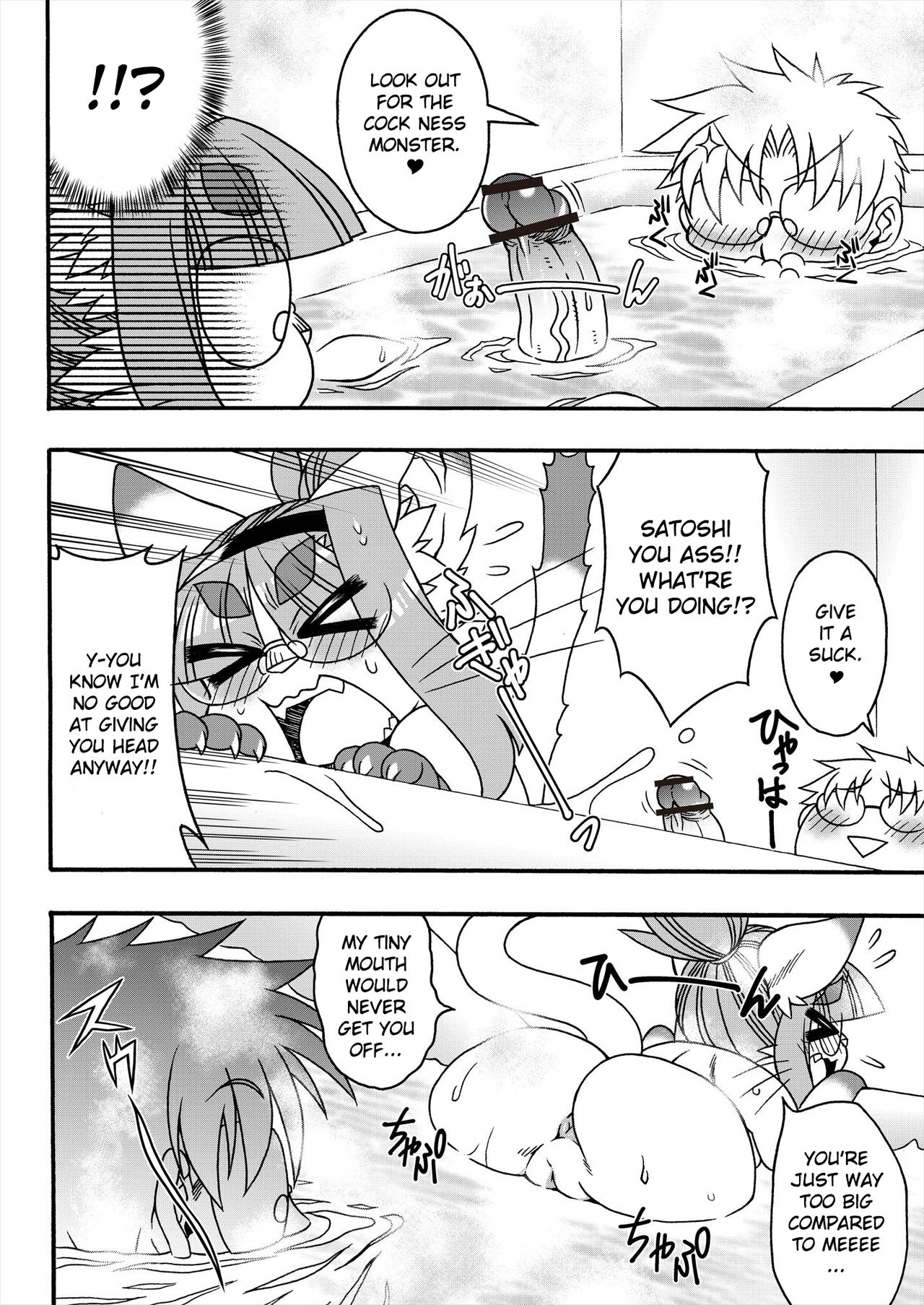 Neko Kano no Midori-san 2 | Cats With Benefits 2 page 4 full