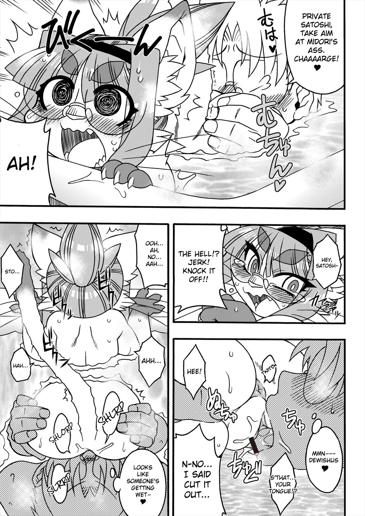 Neko Kano no Midori-san 2 | Cats With Benefits 2 page 5 full