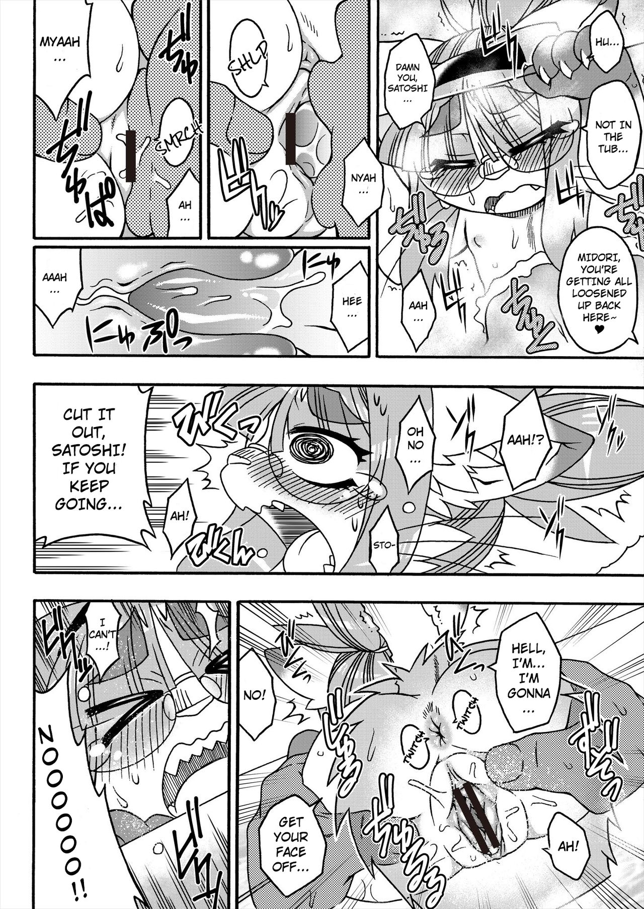 Neko Kano no Midori-san 2 | Cats With Benefits 2 page 6 full