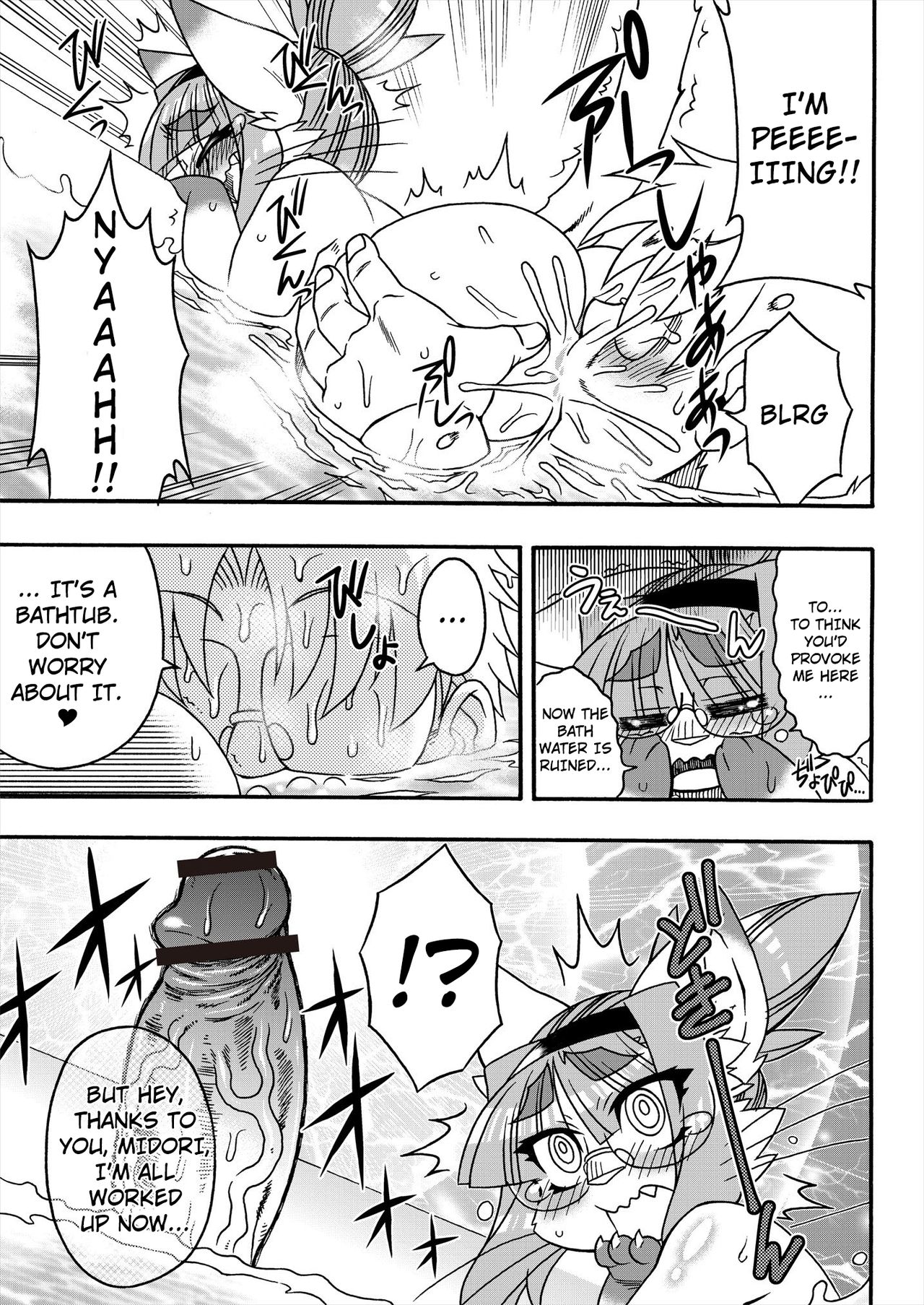 Neko Kano no Midori-san 2 | Cats With Benefits 2 page 7 full