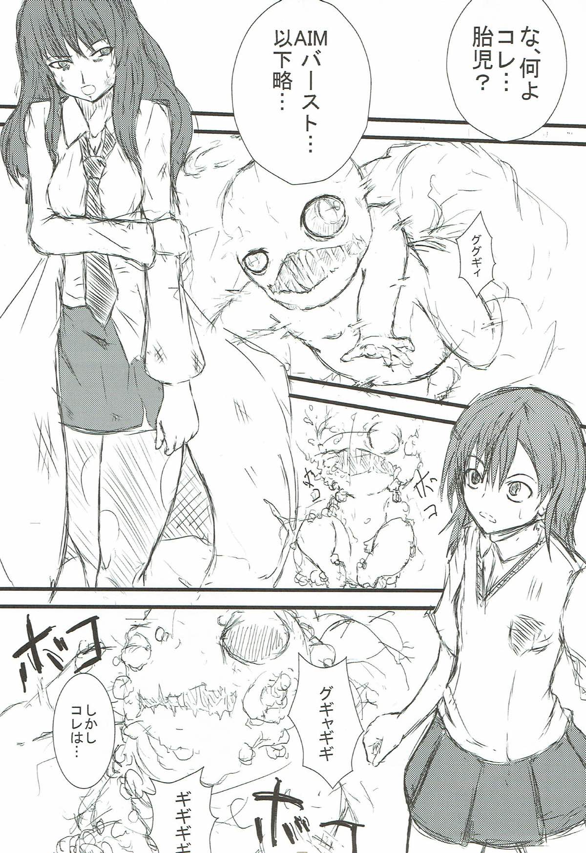 AIM Goranshin Burst page 2 full