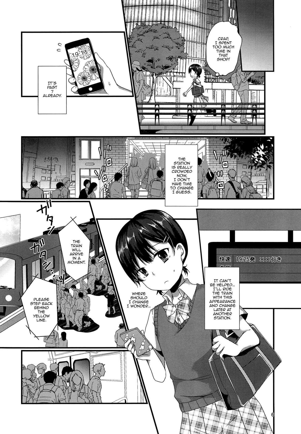 Josou Shiteru Ore ga Chikan nanka Sareru Wakenai | There's No Way A Trap Like Me Could Get Molested On The Train page 5 full