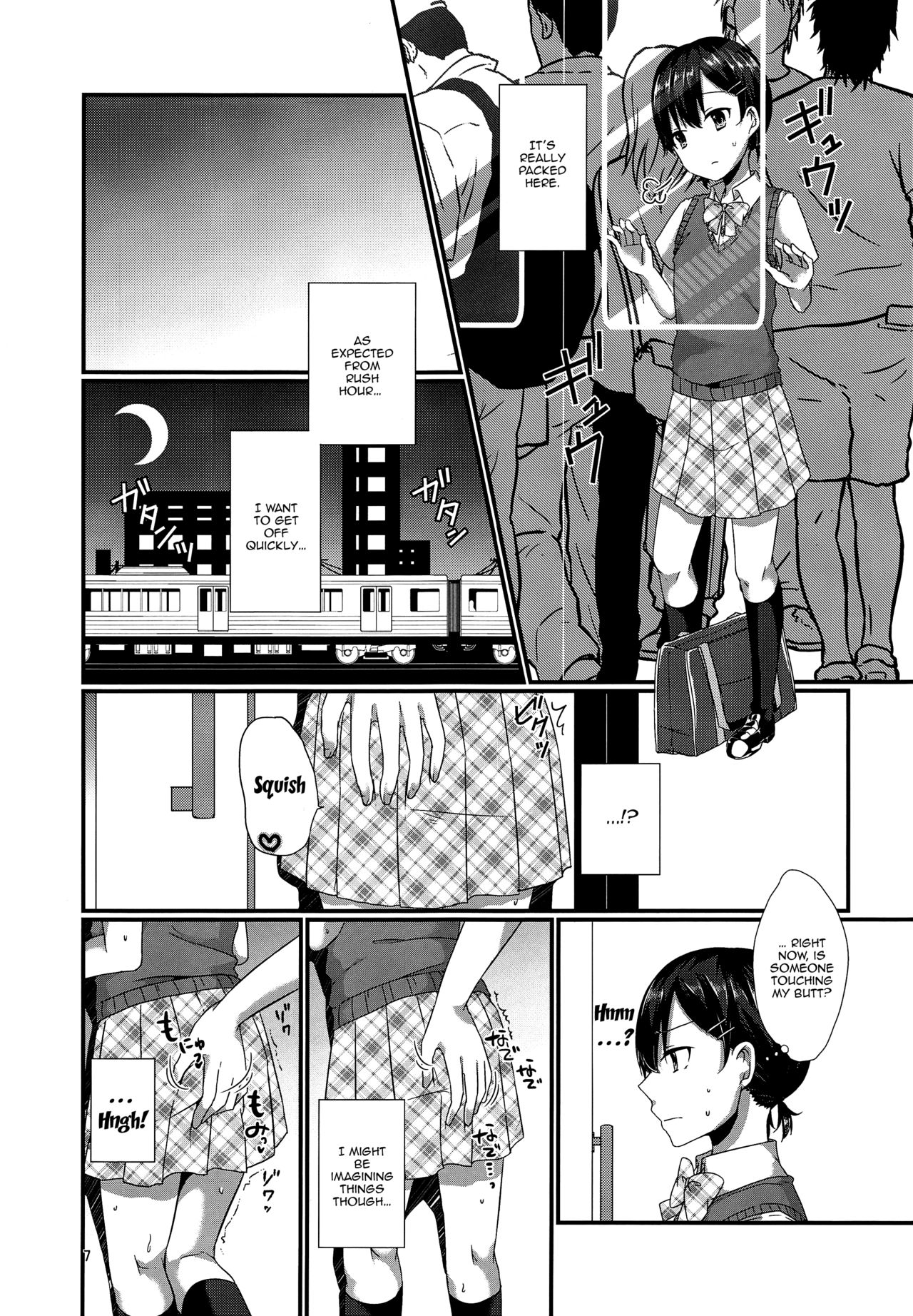 Josou Shiteru Ore ga Chikan nanka Sareru Wakenai | There's No Way A Trap Like Me Could Get Molested On The Train page 6 full