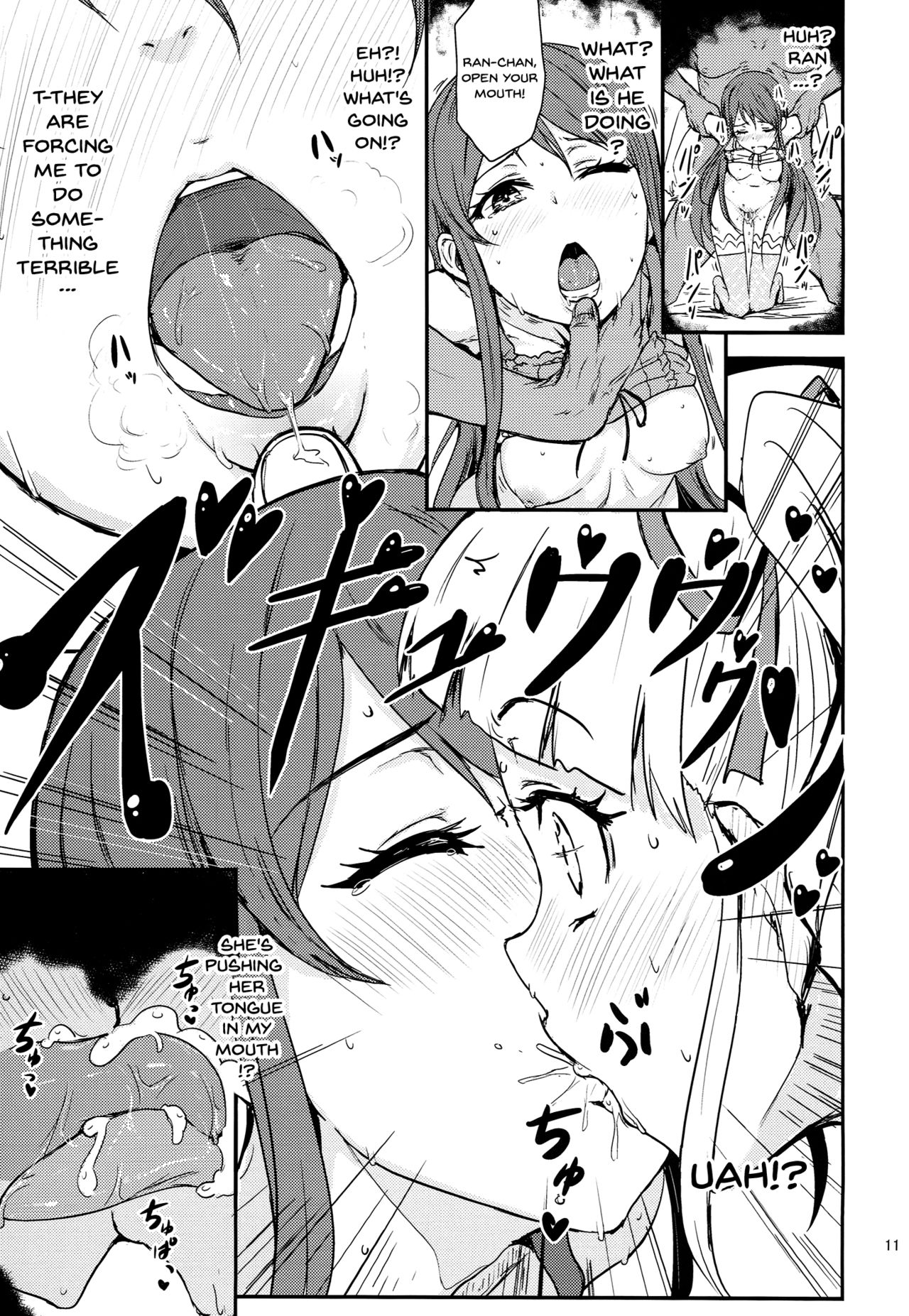 Soreyuke tristar page 10 full