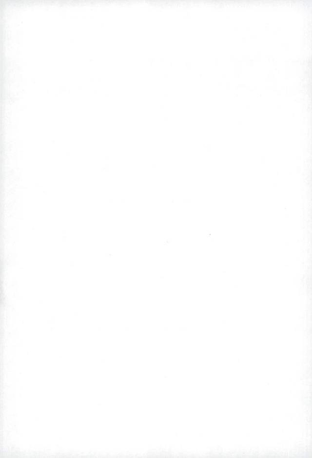 ぼくは射精ができない！ page 10 full