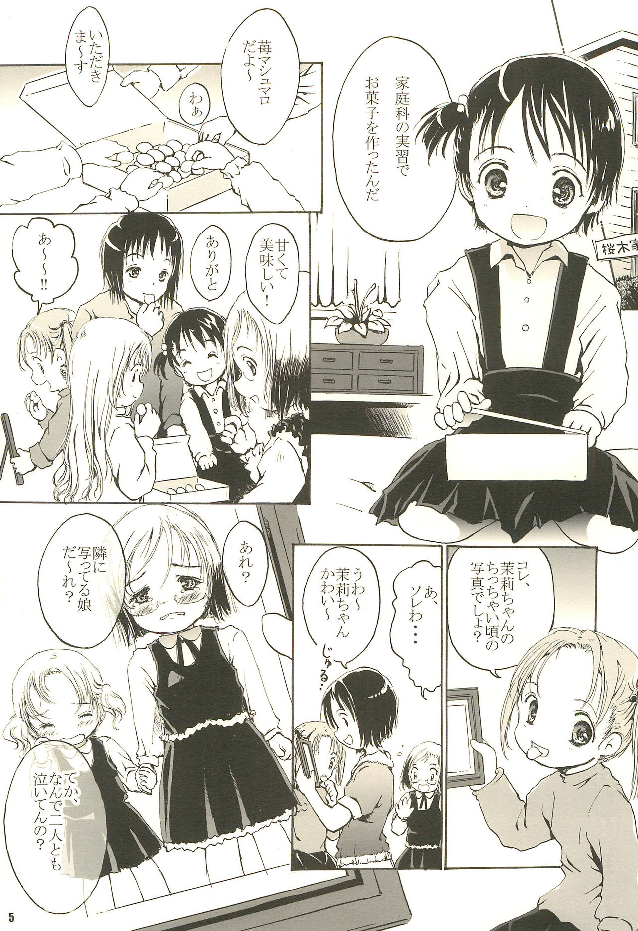 Shiawase Strawberry page 5 full