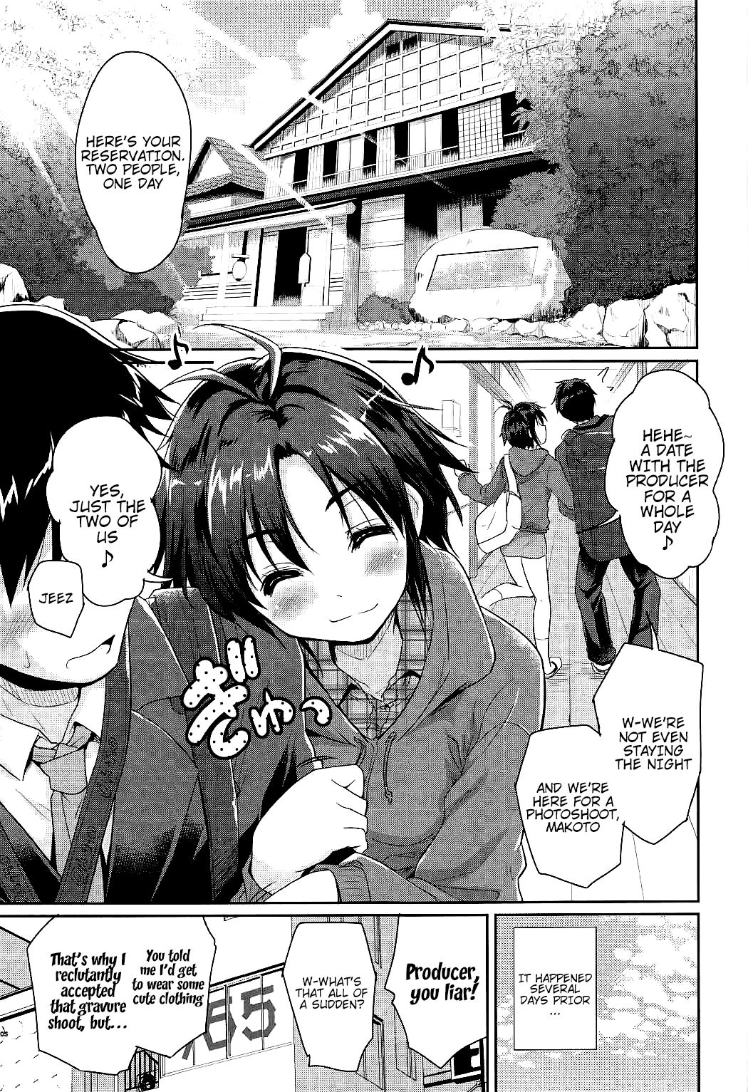 Private Photograph page 4 full