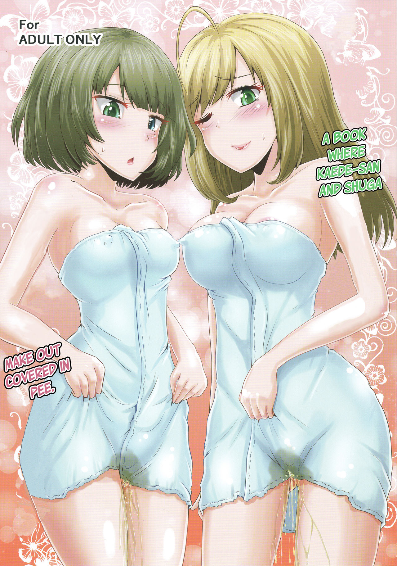 Kaede-san to Shuga ga Oshikko Mamire de Icha Kora Suru Hon | A book where Kaede-san and Shuga make out covered in pee page 1 full