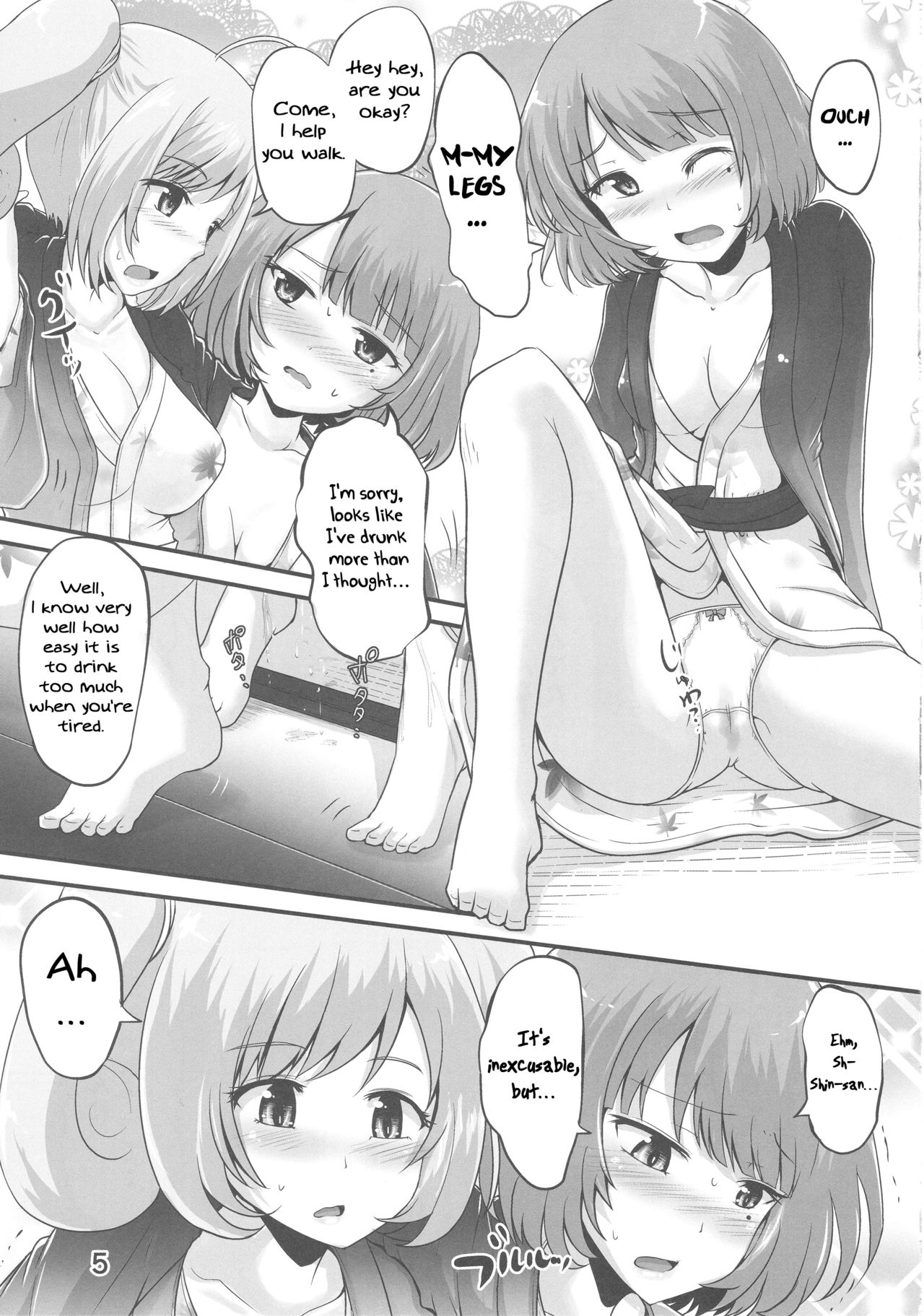 Kaede-san to Shuga ga Oshikko Mamire de Icha Kora Suru Hon | A book where Kaede-san and Shuga make out covered in pee page 4 full