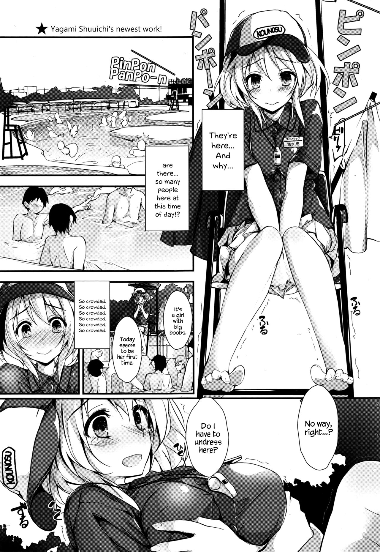 Megumi’s Job | Megumi no Oshigoto page 2 full