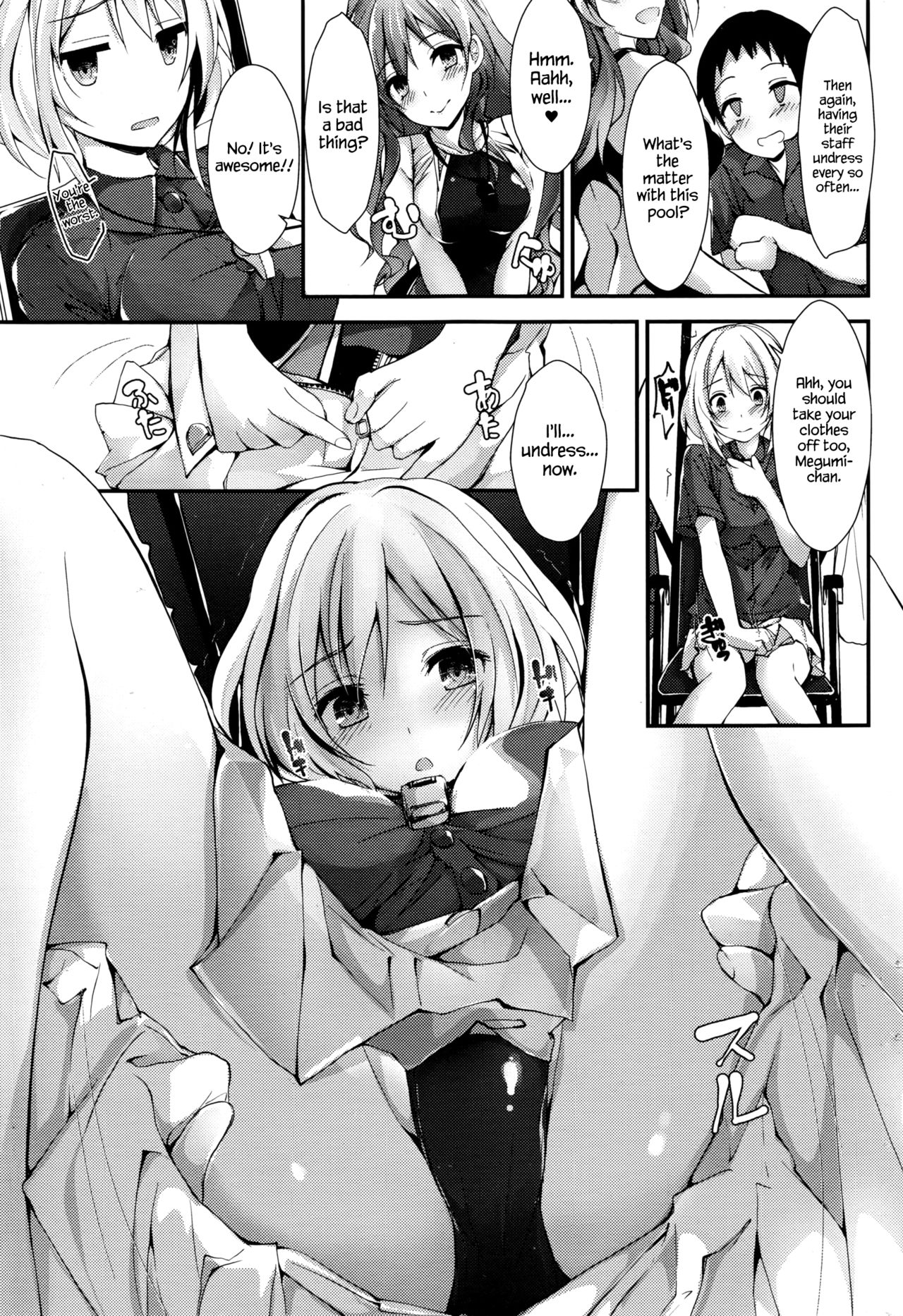 Megumi’s Job | Megumi no Oshigoto page 4 full