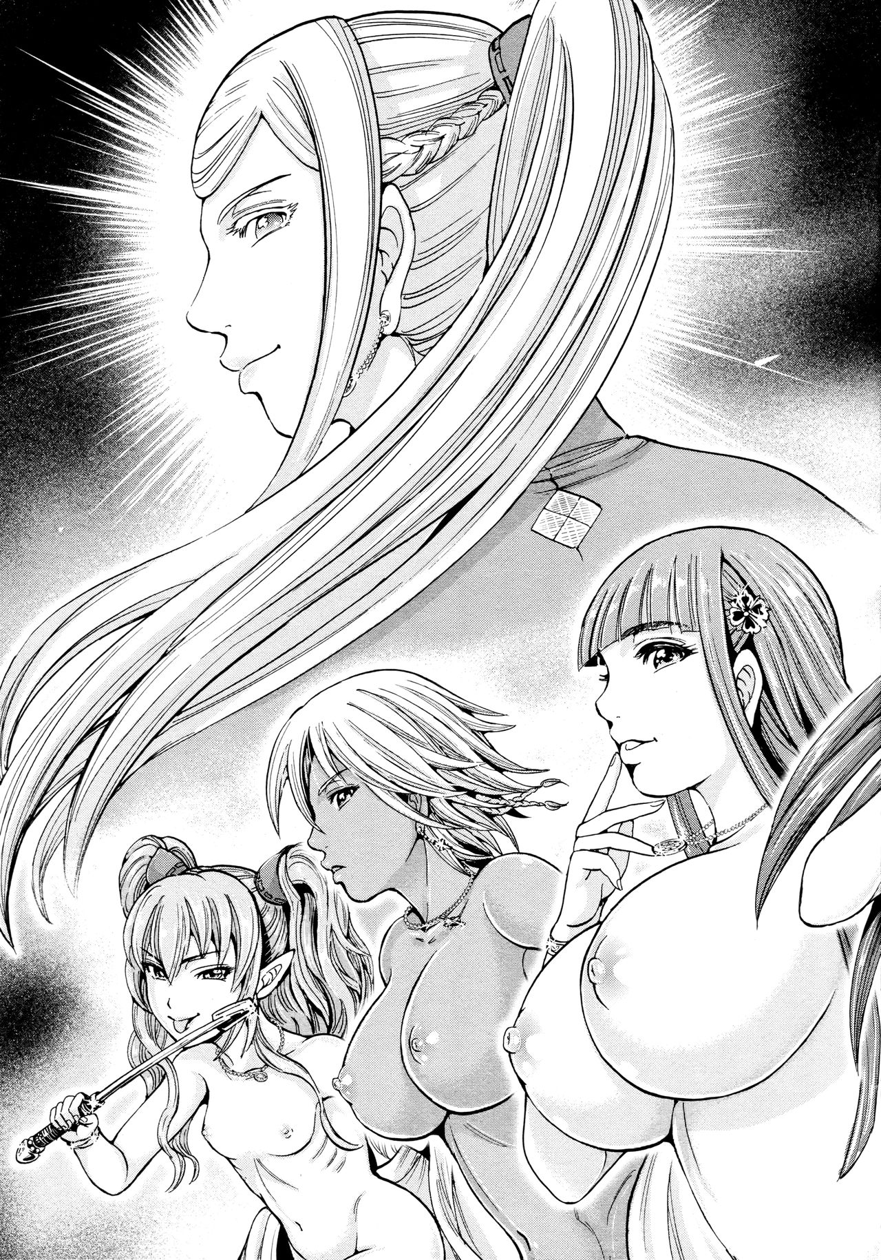 Aruki Miko Kyuubi Ni page 9 full