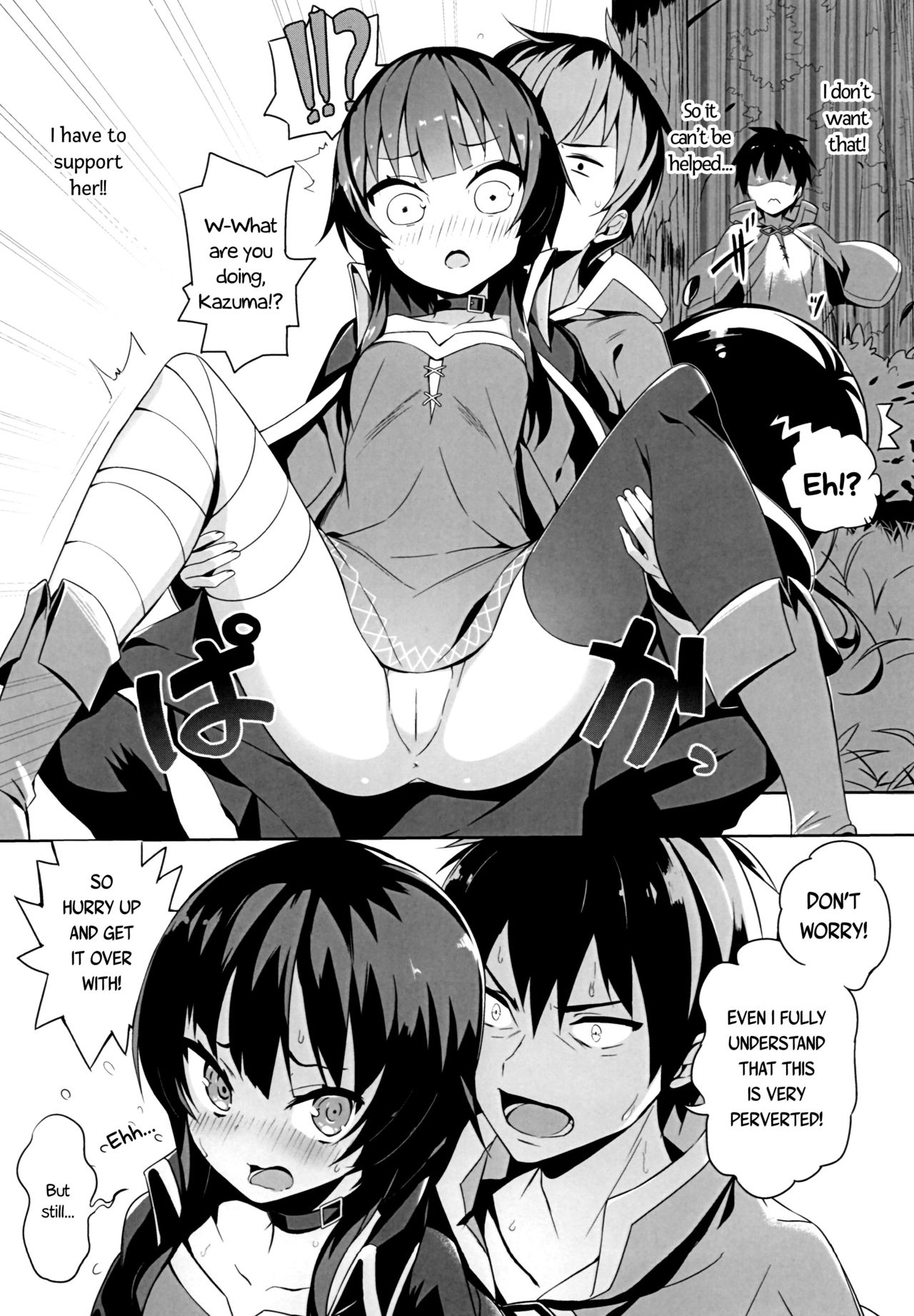 Kono Bakuretsu Musume to Icha Love o! | Making Love to This Explosive Girl! page 6 full