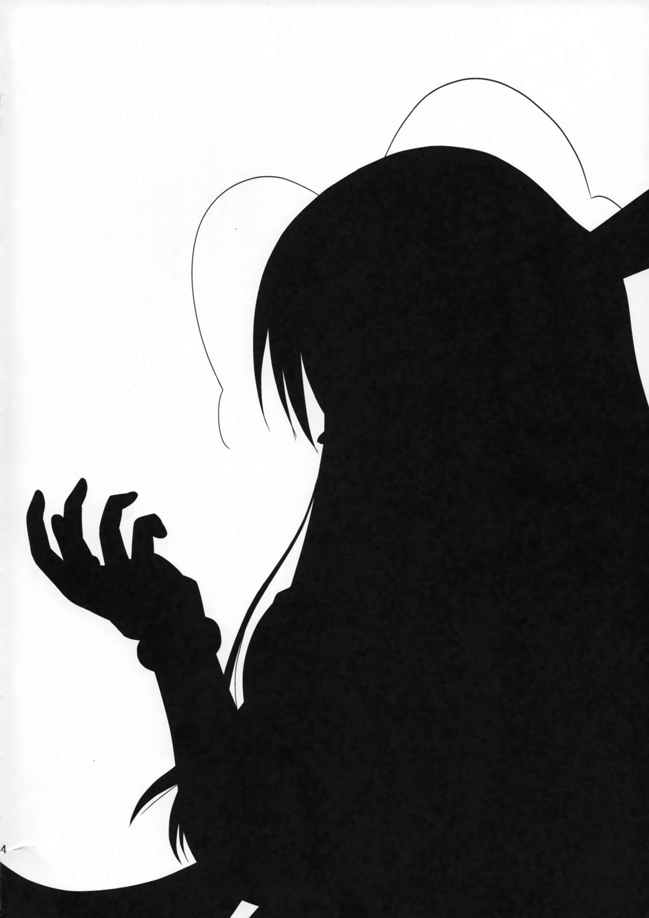 Your Majesty! page 3 full