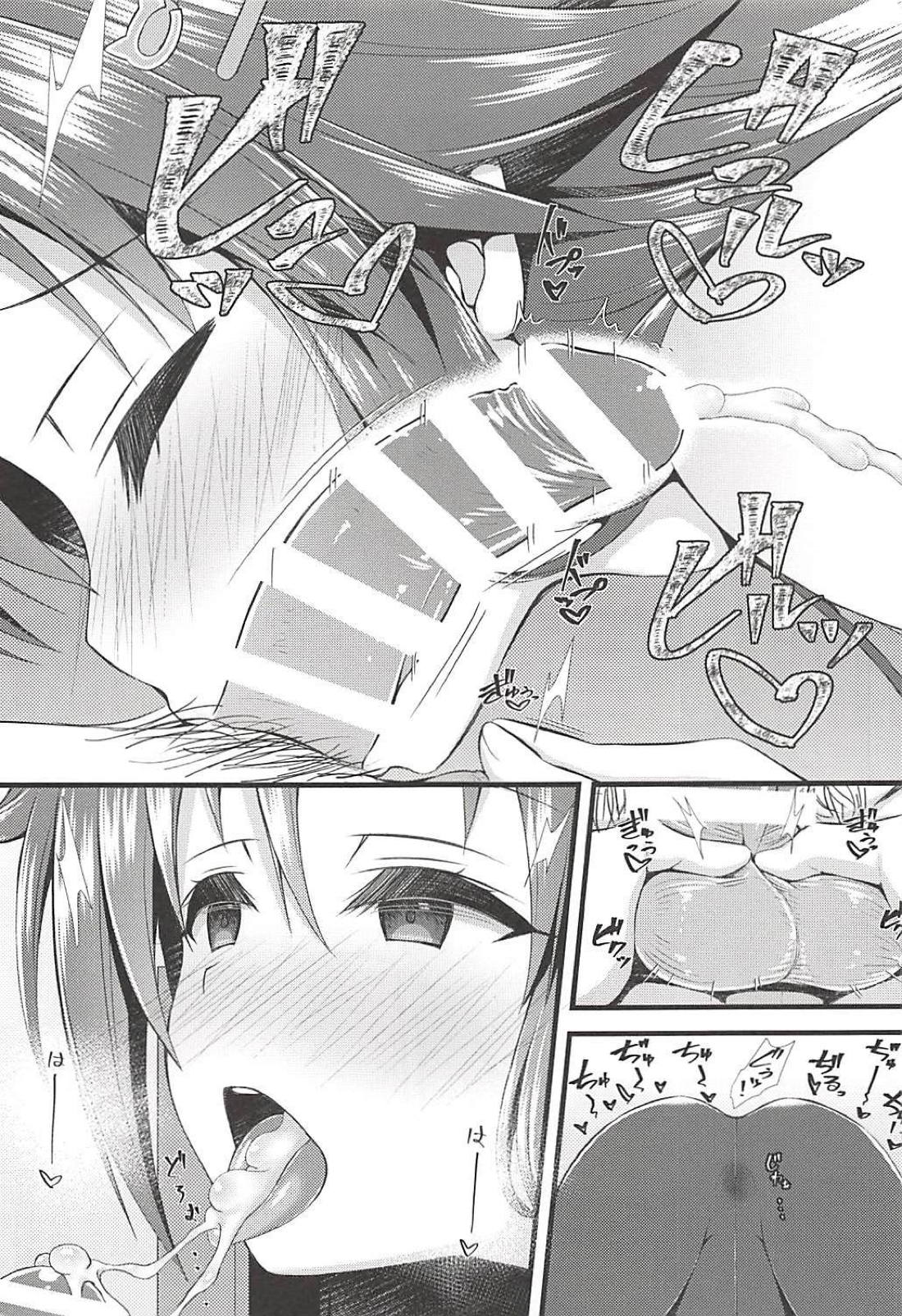 Zenbu Osake no Sei page 10 full