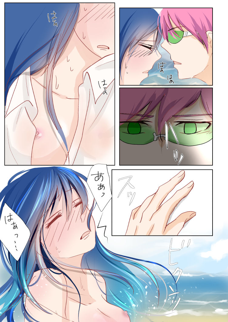 slave of love page 10 full